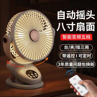 小风扇usb充电学生宿舍卧室床头上户外婴儿车载电扇 自动摇头夹式