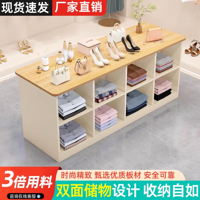 中岛桌展示柜台服装店双面格女装店铺中间摆放陈列流水台收银台