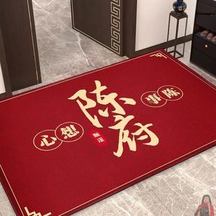定制入户门地毯百家姓氏地垫杨赵刘王吴张府家用玄关门口喜庆厂家