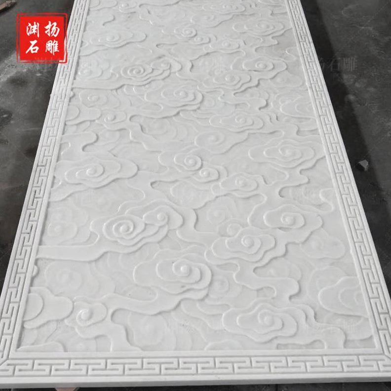 壁满鱼祥户外影汉白浮雕荷花新中式装饰玉壁画云屏风墙云庭院石雕图片