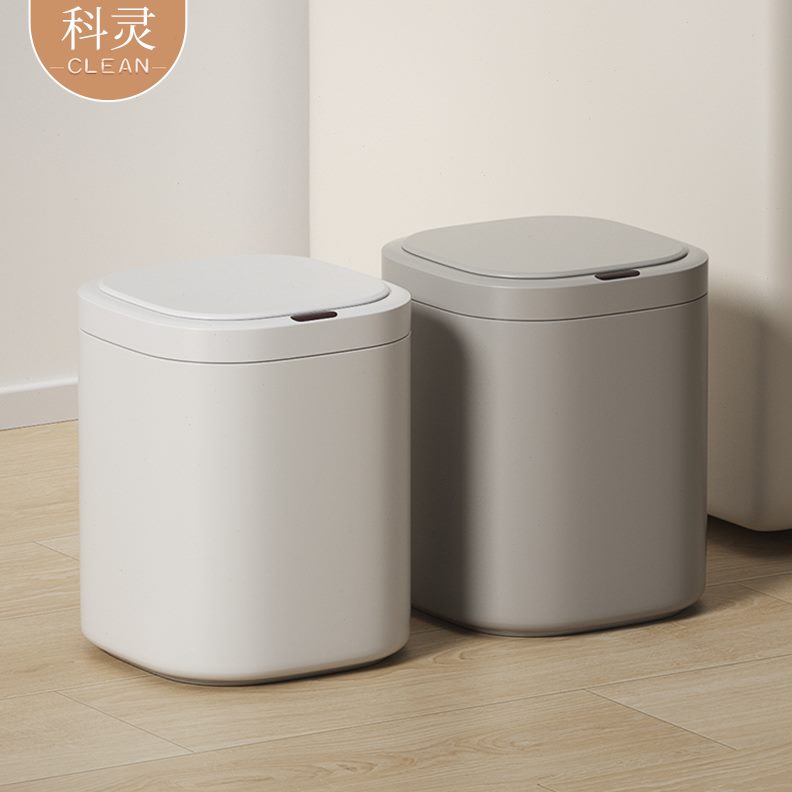 家用客厅全自动智能垃圾桶电动轻奢厕所感应厨房带盖卫生间新款式