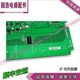 5HN0 37G1137M1010 LST电梯配件K5KCD13板V液晶显示139.M0通力1