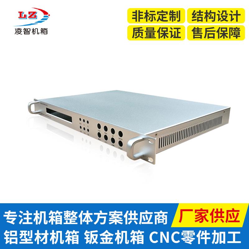 凌智供应19英寸标准上机柜1U机箱铝型1U机箱1U工控箱