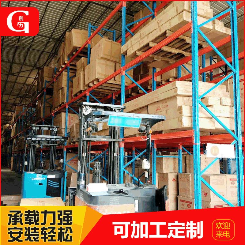 重型立体式货架厂家工业高位承重置物架立柱库房大型货架