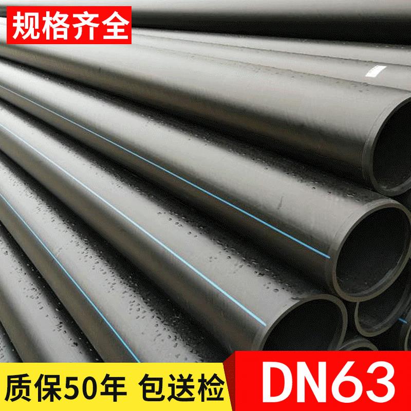 DN63钢丝网骨架聚乙烯复合管钢丝网骨架塑料复合管pe给水管