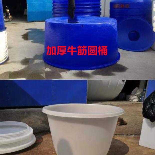 400升500公斤敞口圆桶600升酱菜泡椒桶800升2000升水产养殖运输桶