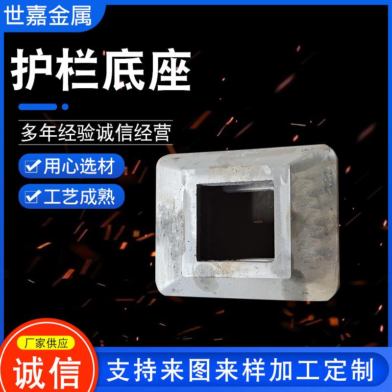 供应马路墩子道路隔离铸铁交通护栏底座铸铁件铸铝