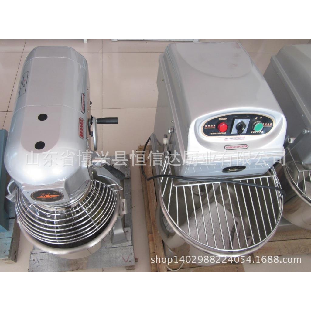 供应B20型搅拌机B20型打蛋机供应食品搅拌机快速打蛋机