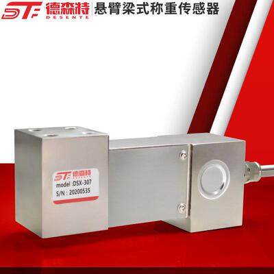 悬臂梁称重传感器测试机试验机测力自动化冲击测试多维力