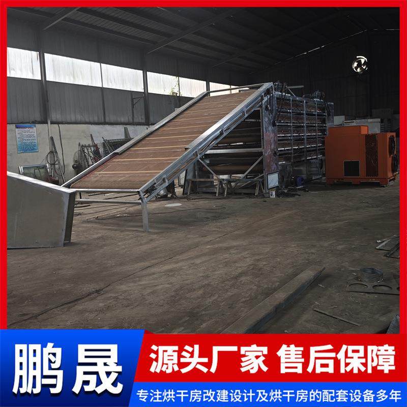 脱水蔬菜网带式烘干机金银花中草药茶叶干燥机海藻网带式烘干机,机械设备,干燥机/干燥箱/烘干机,淘宝优惠券,粉丝福利购,淘宝优惠卷