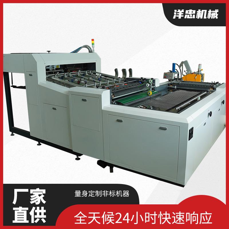 理牌机印品纸板PVC高速平压平模切机全自动模切机设