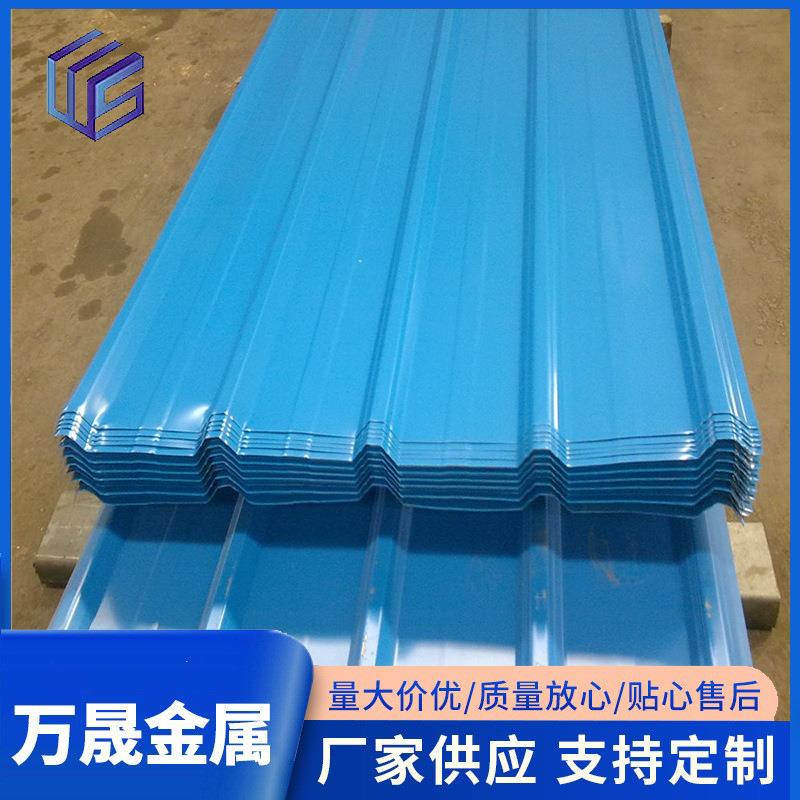 彩钢板瓦840压型现货房屋面板厂房集成活动板房用750彩涂彩钢卷