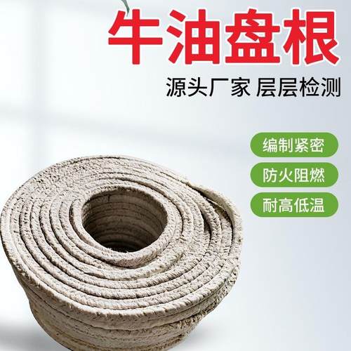 牛油盘根水泵密封填料油浸纱盘根黄油绳耐磨耐腐蚀牛油盘根
