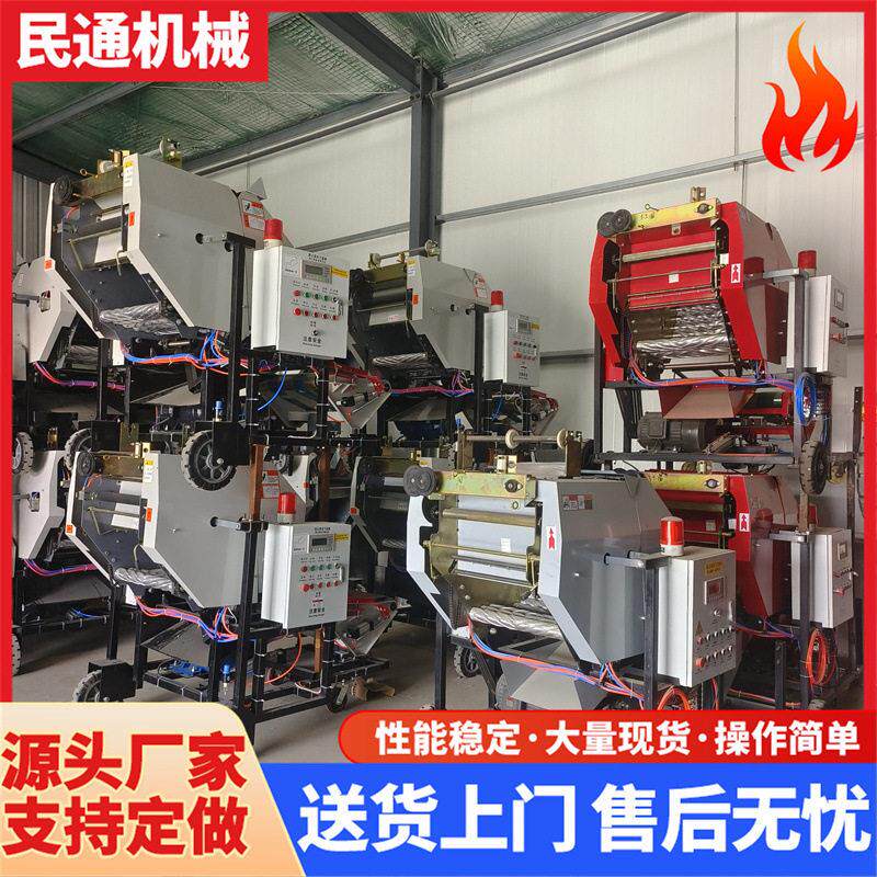 玉米秸秆粉碎性皇竹草成型全自动打捆包膜一体机