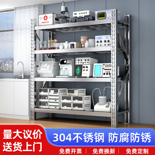 304不锈钢重型货架仓储实验室商用多层厨房冷库冻库地下室储物架