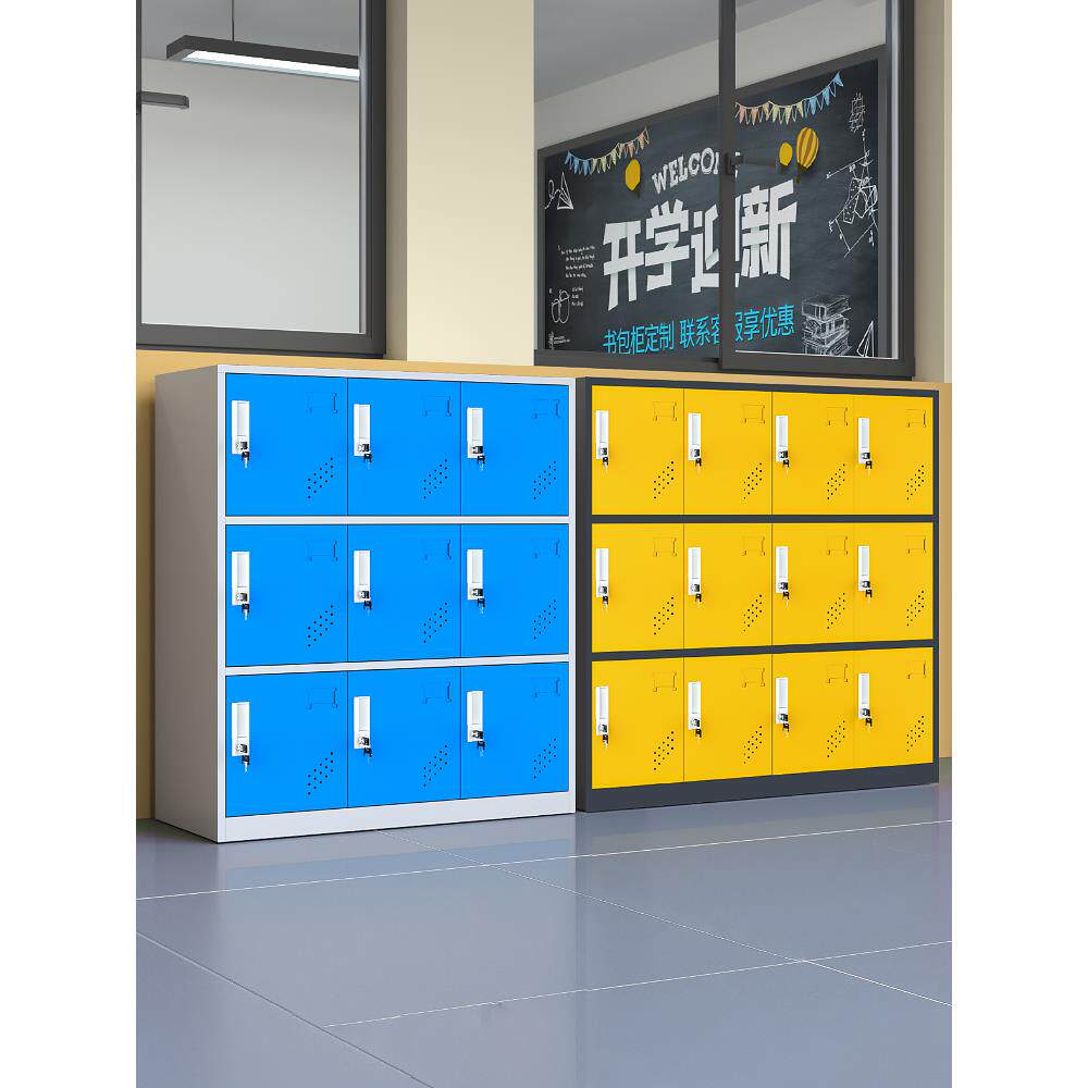 书包柜教室学生铁皮收纳柜幼儿园彩色家庭更衣柜带锁磁吸收纳柜子