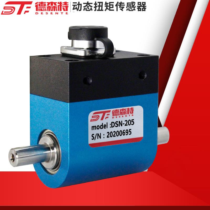 扭矩传感器微型动态小型超小尺寸转矩转速测量仪扭力功率检测