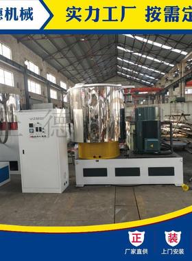 SHR-1000A树脂钙粉色粉塑料颗粒粉末着色1000L不锈钢高速混合机