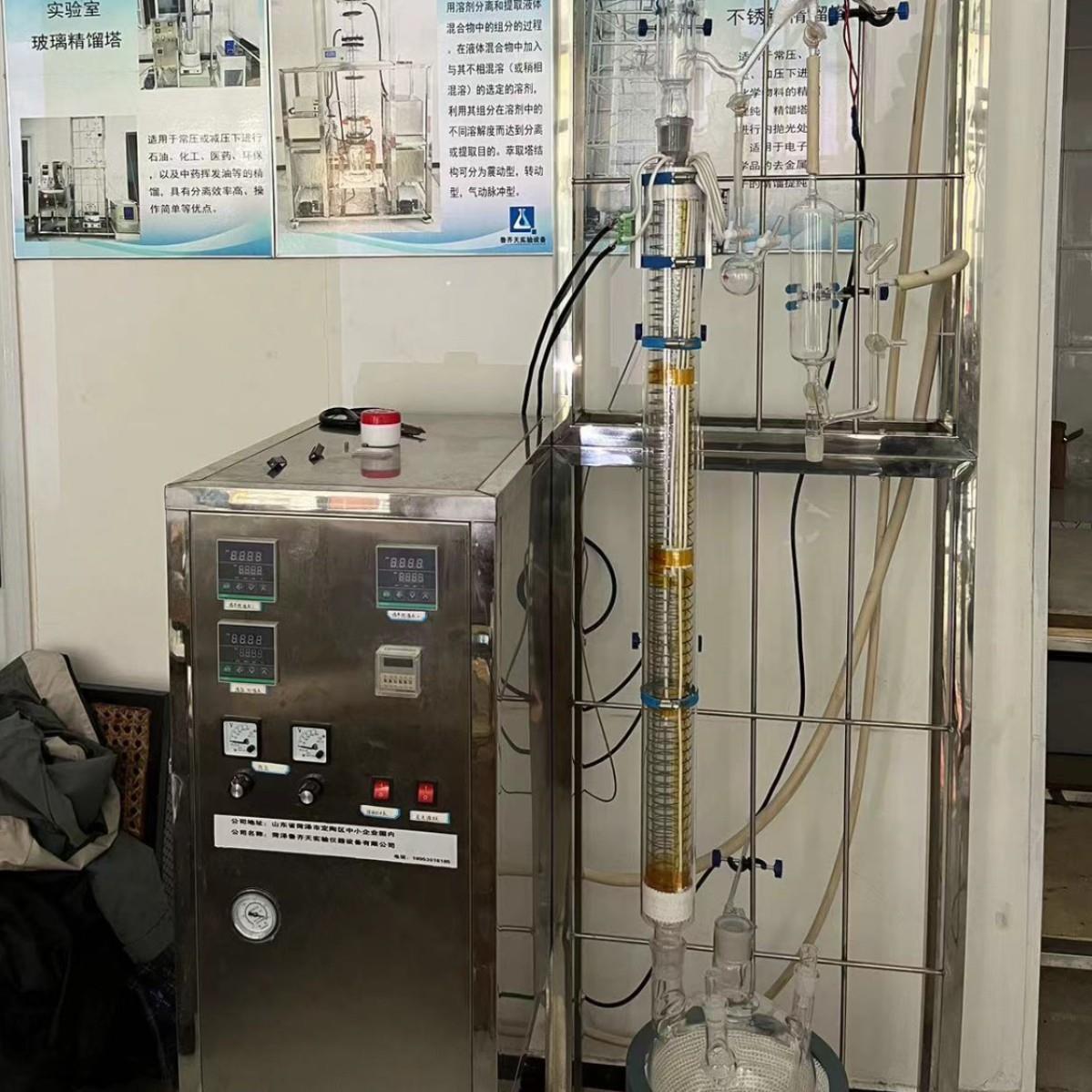 玻璃精馏塔实验室精馏装置精馏柱减压真空蒸馏器电加热精馏装置