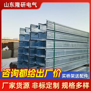 热浸锌梯式桥架铝合金大跨距梯式桥架弱电室外电缆走线槽电缆支架