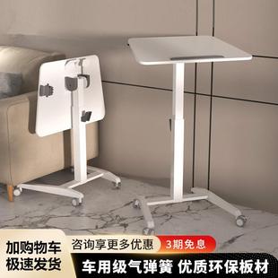 工作台书桌 可移动折叠升降桌家用沙发床边小桌笔记本电脑桌站立式