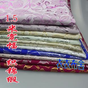 服装 古装 和服COS装 饰被子布料面料 装 织锦缎 1.5米宽幅 金丝布