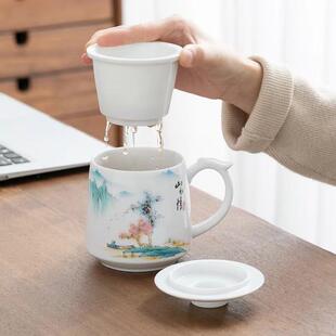 羊脂玉茶水分离办公杯白瓷带盖泡茶杯陶瓷个人水杯家用会议马克杯