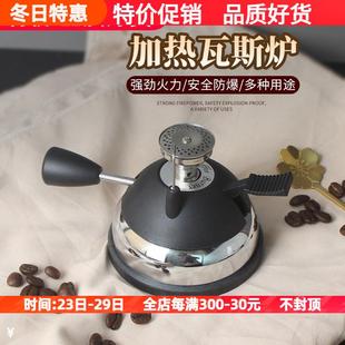 不锈钢头迷你便携式 家用炉 咖啡炉 摩卡壶加热虹吸壶手冲壶瓦斯炉