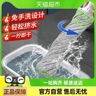 大墩布 免手洗拖把自拧水托布旋转布条家用一拖净挤水懒人地拖老式