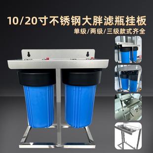 大胖瓶前置过滤器10寸20家用商用大蓝滤瓶全屋流量净水器PP棉滤芯