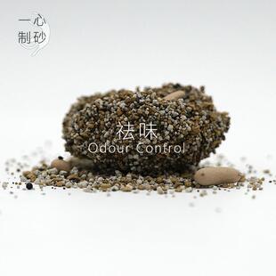结团宠物猫咪用品除臭 一心制砂祛味 无尘复合矿砂纯矿物猫砂