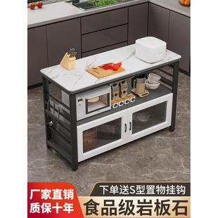 厨房置物架岩板切菜桌操作台家用多层储物多功能收纳微波炉餐边柜