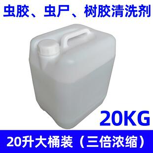 虫胶虫尸去除剂汽车用树胶鸟屎洗车液清洁除胶清洗强效去污大桶装