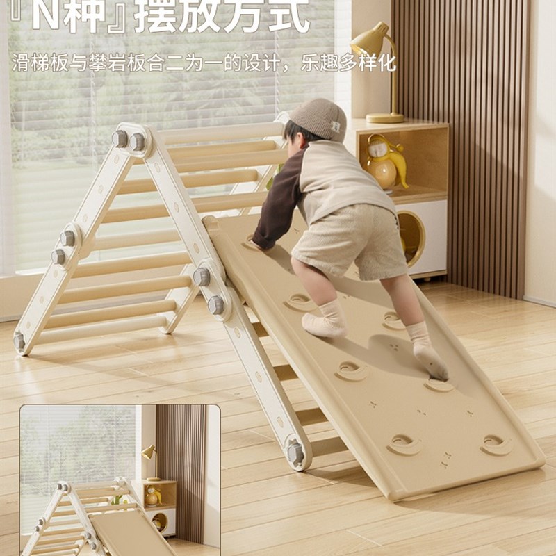儿童家用折叠攀爬架室内滑滑梯多功能百变爬行梯画板积木桌攀岩架