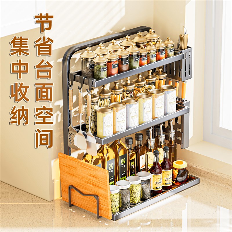 厨房调料置物架多功能台面筷子刀架调味品多层可折叠多层收纳架子