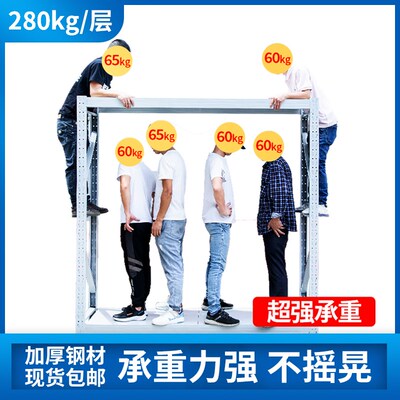 深圳仓储货架超强承重仓库两层矮货架三层四层储物架置物架多层架