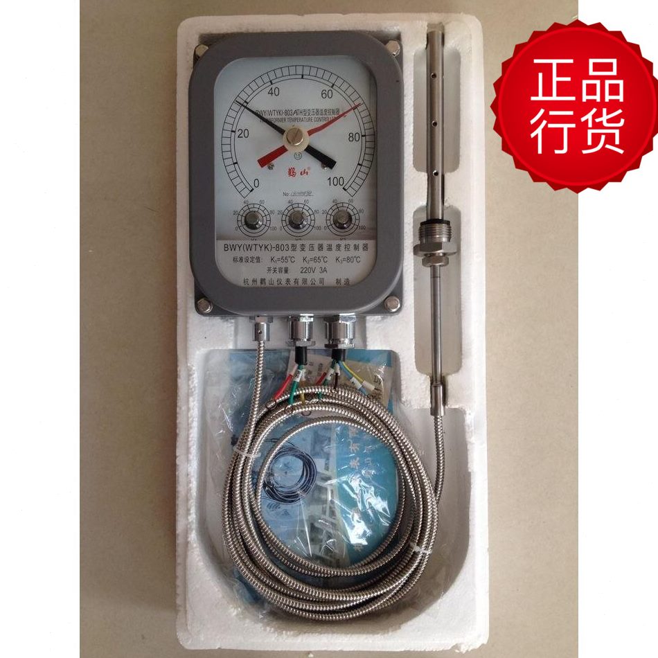 WHH鹳W8B0)-/杭州TT0K3AB变压器/TWY-2A8Y山T3A8Y(H0温度控制器