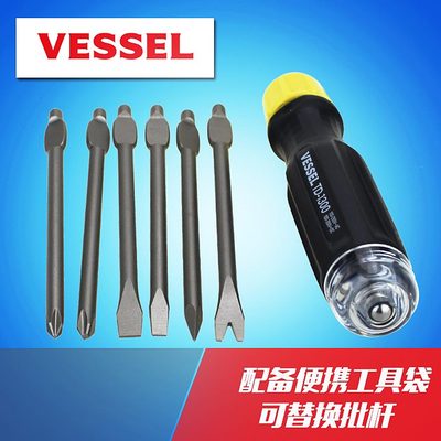 测电笔头低压进口VESSEL电笔电笔威威组验电笔换批检多功能套日本