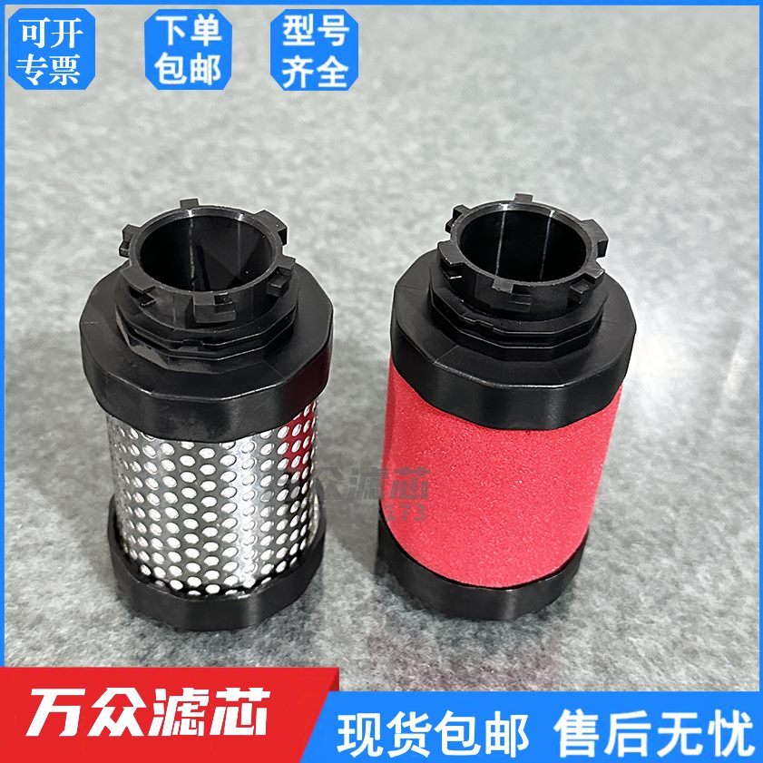 精密过滤器AC00替代 T1-0 010-EEE0现货滤芯新款0-110-嘉AD- AE美