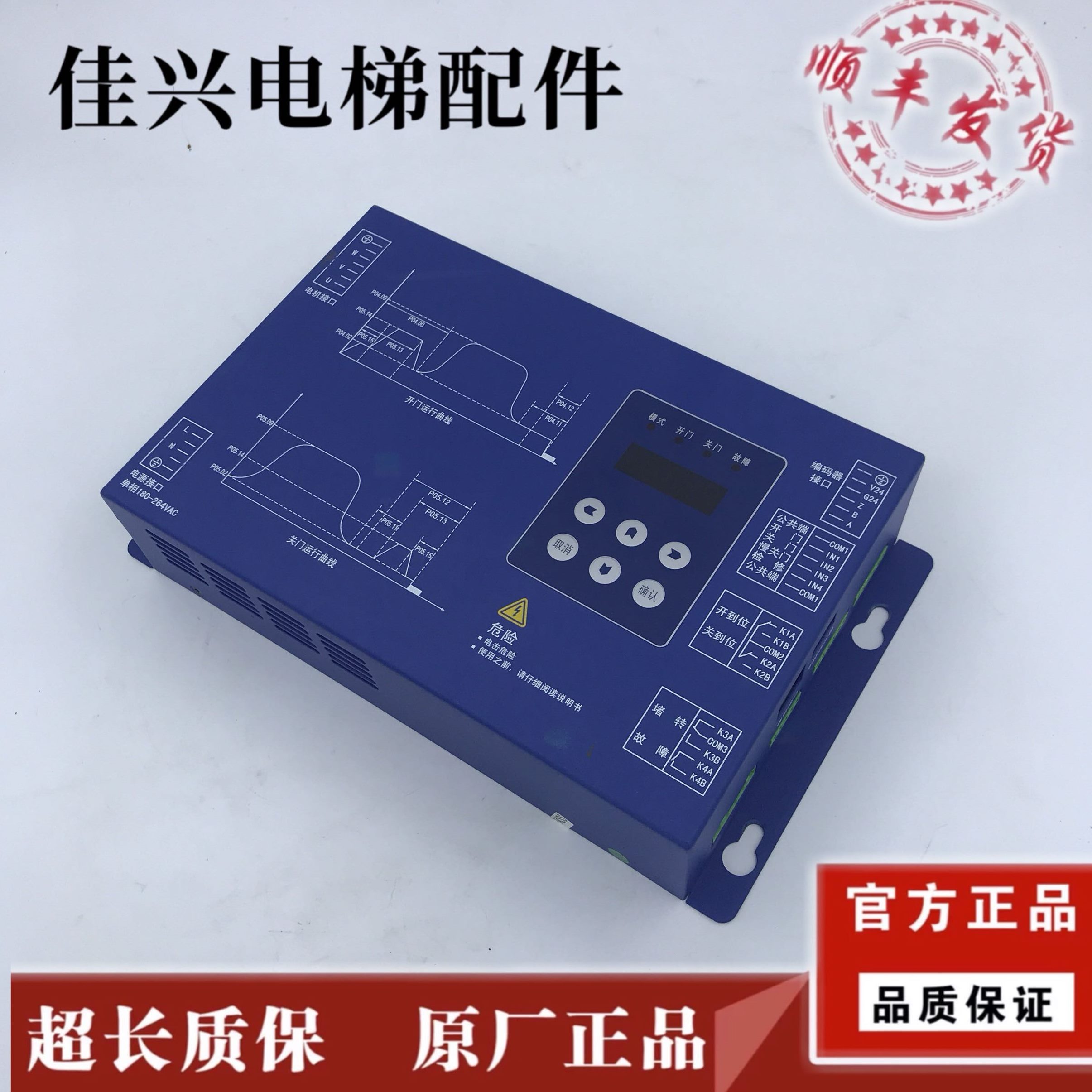 K3S2021机机门 P蒂森门B-0全新变频器质电梯盒G1 原装 保K200S00