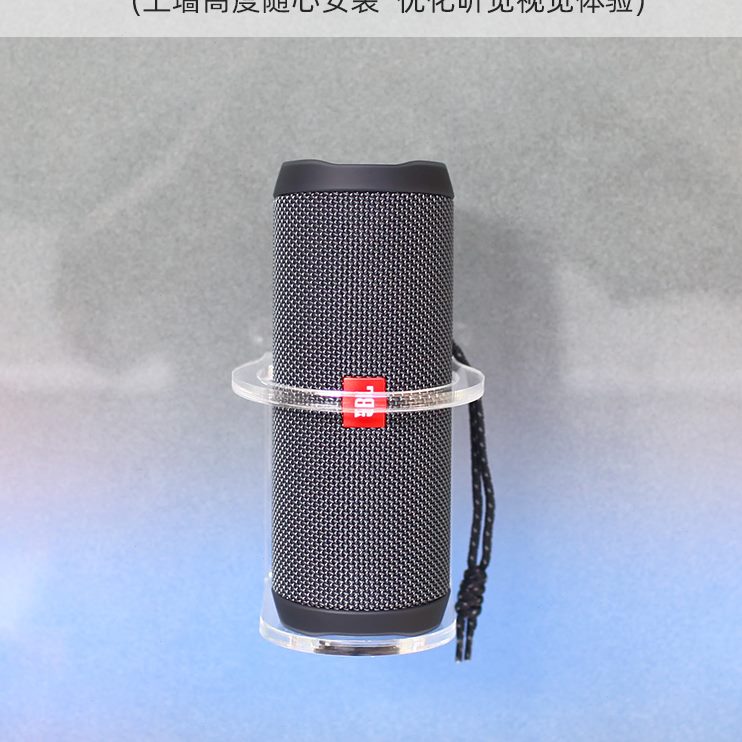 /AL SELI免打孔音响 6P适用墙ES跌落】防IN代F5T2上支架JBL万花筒