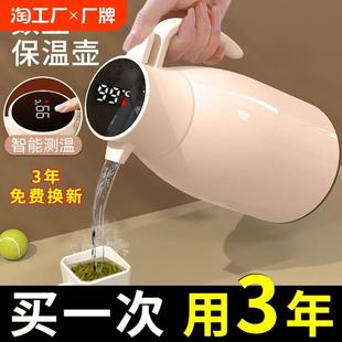 开水瓶学生宿舍暖水瓶热水壶茶瓶 家用保温壶大容量保温暖壶老式