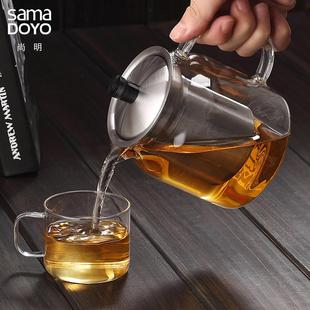 耐高溫大容量不銹鋼過濾茶具單壺小號家用 尚明耐熱玻璃泡茶壺套裝