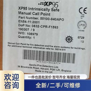 Apollo 按钮 议价商品55100 940APO