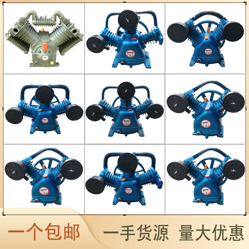 杰豹款工业级空压机机头0.9三缸四缸空压机泵头 7.5KW气泵配件