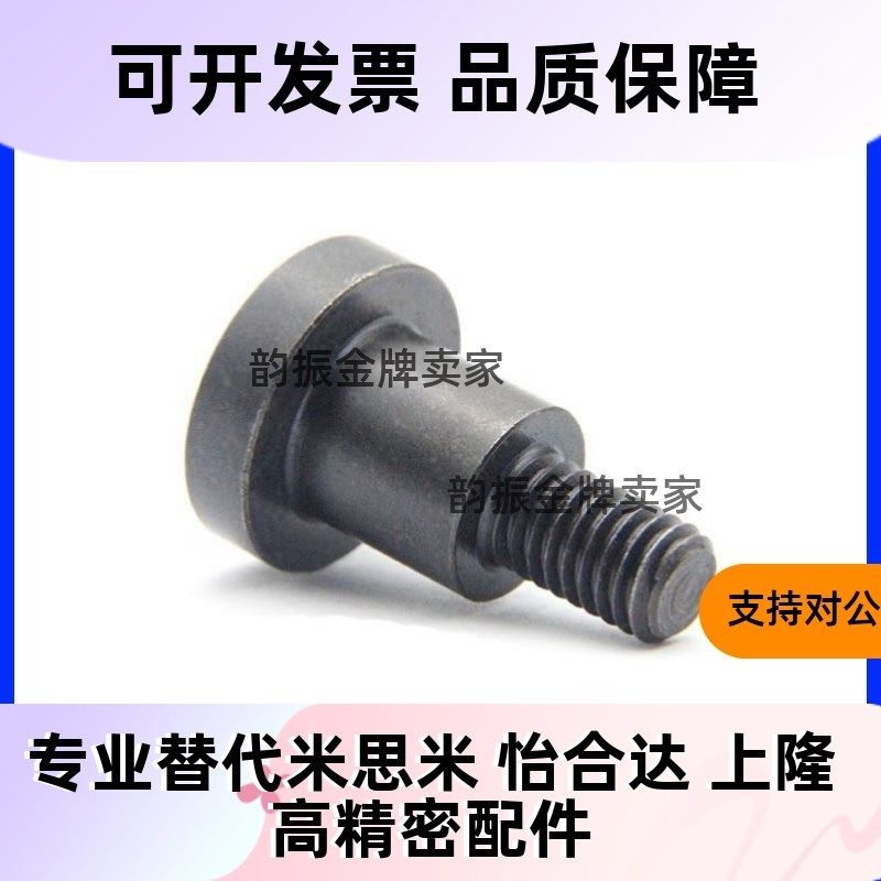 MJT31 粗牙g 短头可选择型轴销台阶螺栓DBB6-3/4/5/6/7/10-8/10/1