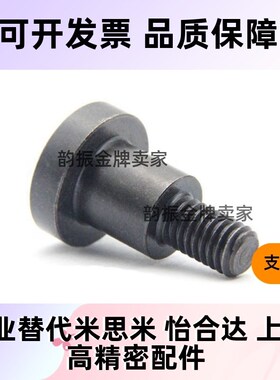 MJT31 粗牙g 短头可选择型轴销台阶螺栓DBB6-3/4/5/6/7/10-8/10/1