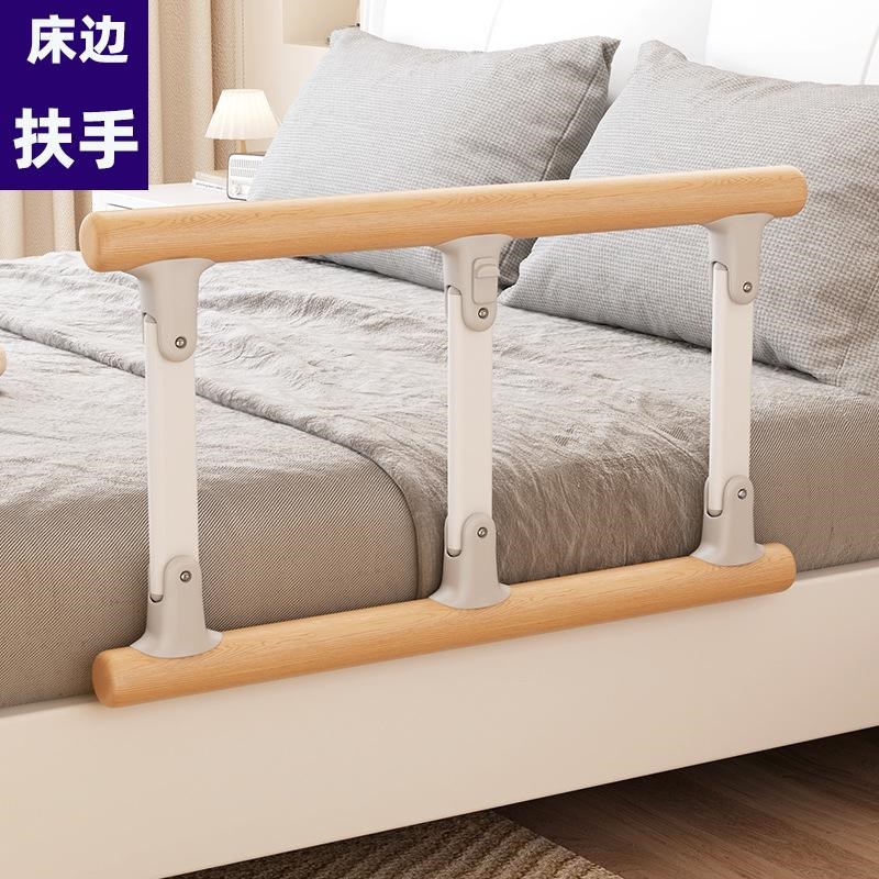 老人床边扶手实木安m全护栏免安装折叠式老年人起身防摔助力架病