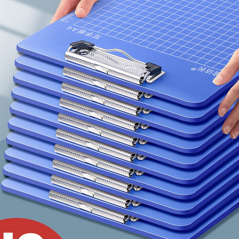 10个文件夹板塑料硬板板夹a4纸夹子写字板书v写垫板a5本夹子a4竖
