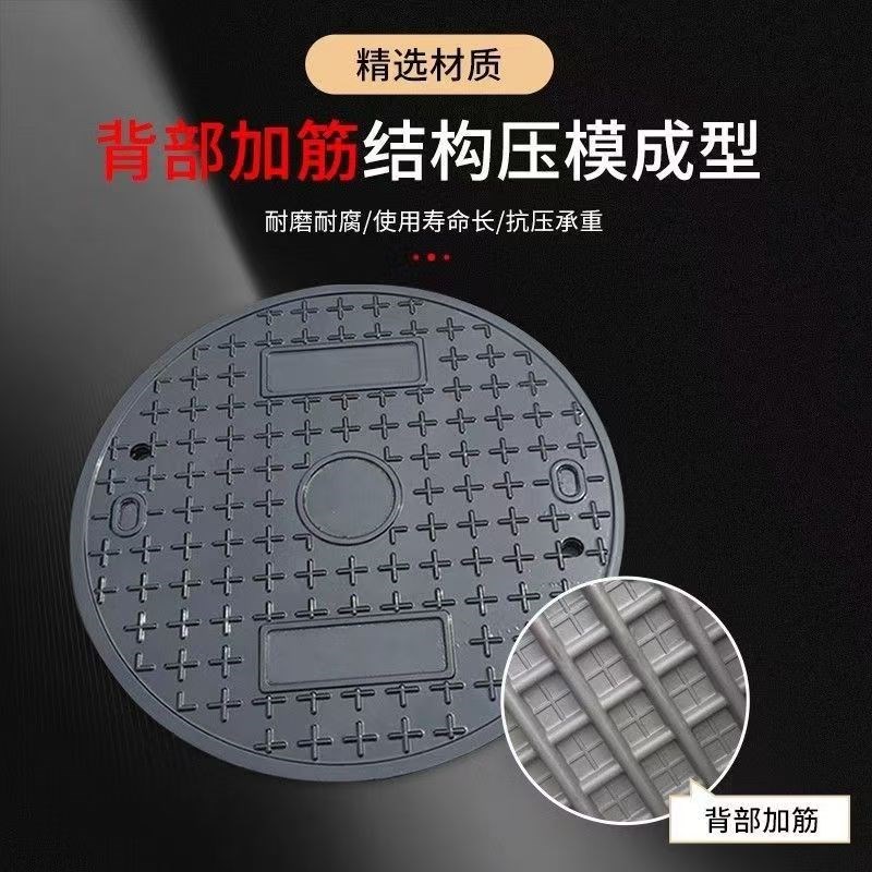 玻璃钢树脂复合井盖圆形下v水道方形沙井盖板通信电力窨井盖加油